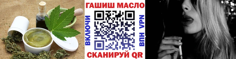 Еда ТГК марихуана  что такое наркотик  Петровск-Забайкальский 