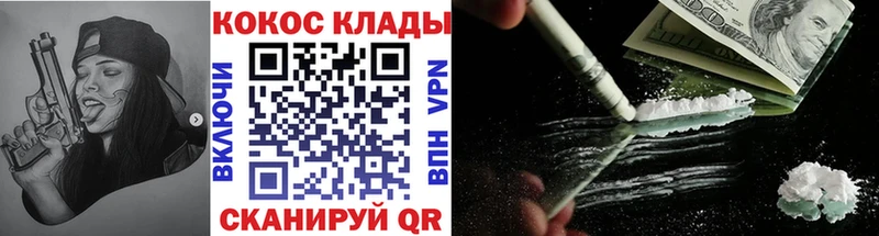 COCAIN Боливия Петровск-Забайкальский