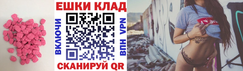 ЭКСТАЗИ 300 mg  купить   Петровск-Забайкальский 