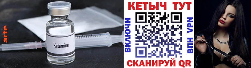 КЕТАМИН VHQ  shop Telegram  Петровск-Забайкальский  KRAKEN рабочий сайт 