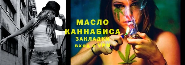 стафф Наволоки