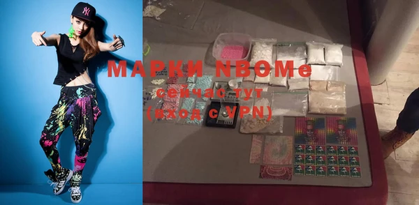 стафф Наволоки