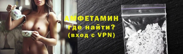 стафф Наволоки