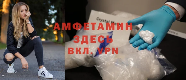 Альфа ПВП Михайловка