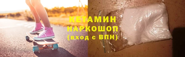 стафф Наволоки