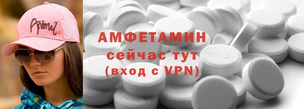 стафф Наволоки