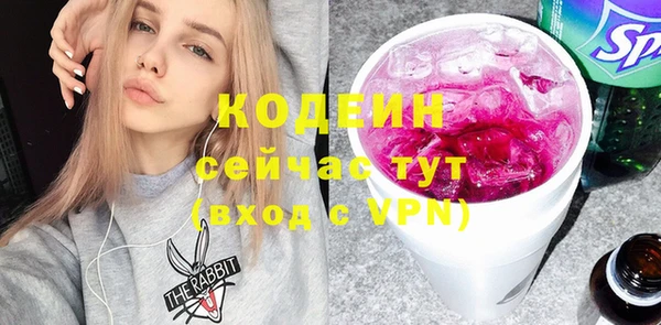 Альфа ПВП Михайловка