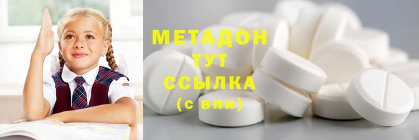 стафф Наволоки