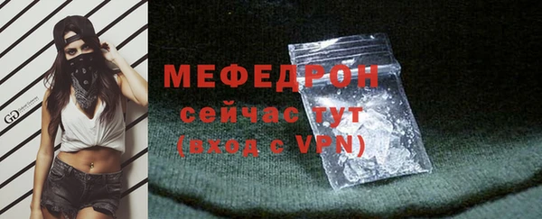стафф Наволоки
