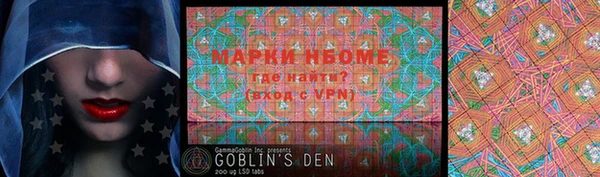 меф VHQ Беломорск