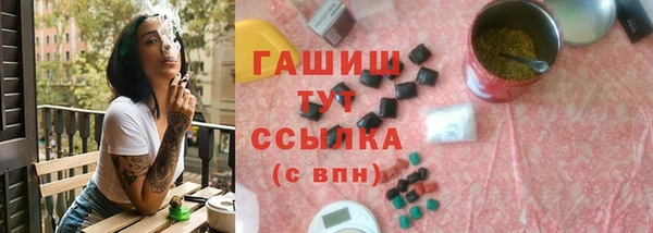 стафф Наволоки