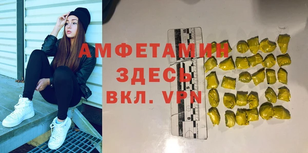 Альфа ПВП Михайловка