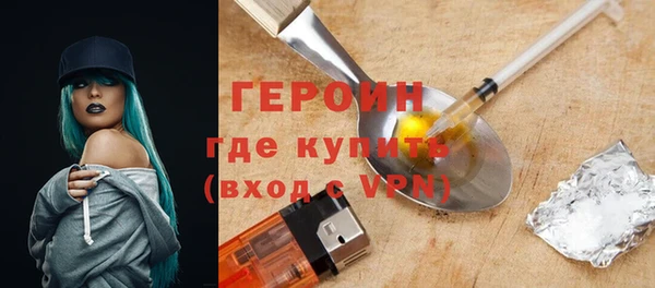 сатива Сафоново