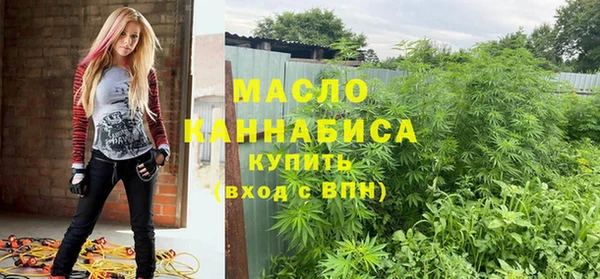 стафф Наволоки