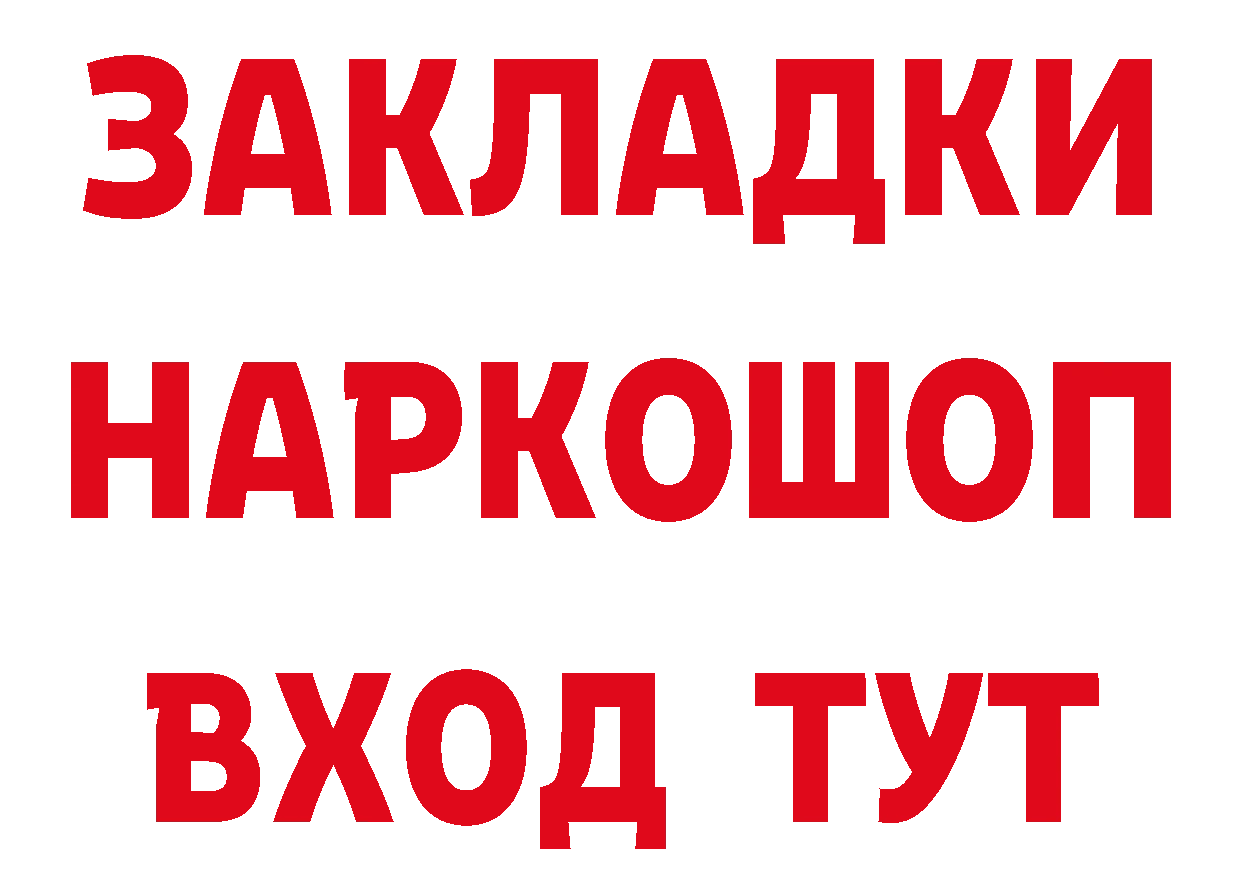 АМФ 97% сайт даркнет omg Петровск-Забайкальский