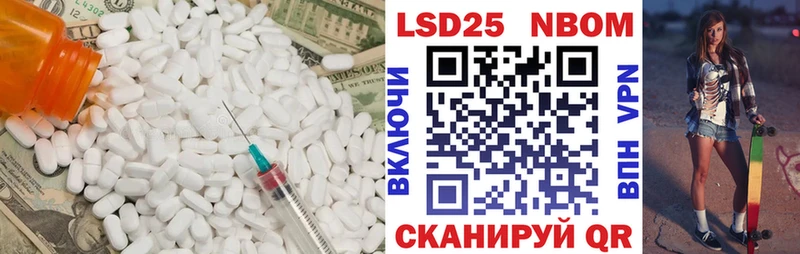 что такое наркотик Петровск-Забайкальский ЛСД экстази кислота