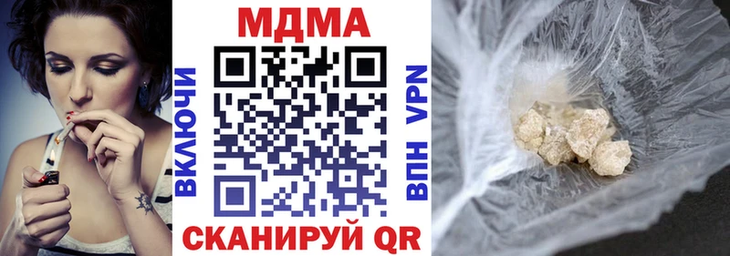 где купить наркоту Петровск-Забайкальский MDMA crystal