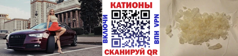 Меф мука дарнет шоп ссылка на мегу онион Петровск-Забайкальский