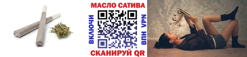 как найти закладки Петровск-Забайкальский ТГК вейп с тгк